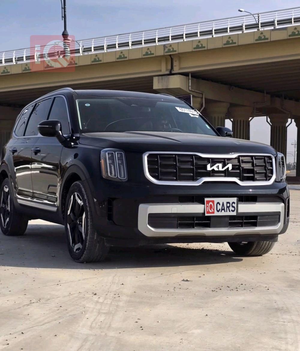 كيا تيلوريد